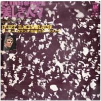 Burt Bacharach: All Kinds Of People  Japan single