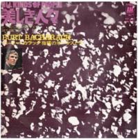 Burt Bacharach: All Kinds Of People Japan single