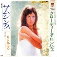 Claudine Longet: Something/Little Man Japan single