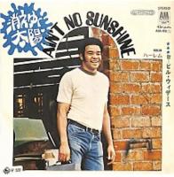 Bill Withers: Ain't No Sunshine Japan single