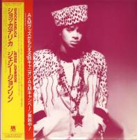 Jesse Johnson: Shockadelica Japan vinyl album