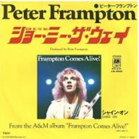 Peter Frampton: Show Me the Way/Shine On Japan single