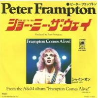 Peter Frampton: Show Me the Way/Shine On Japan single