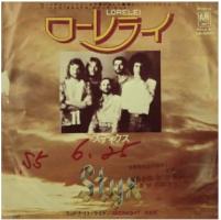 Styx: Lorelei Japan 7-inch