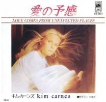 Kim Carnes: Love Comes From Unexpected Places/Sailin' Japan single