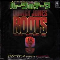 Quincy Jones: Roots Medley/Many Rains Ago (Oluwa) Japan 7-inch
