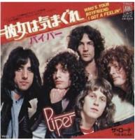 Piper: Who's Your Boyfriend (I Got a Feelin')/The Road Japan single