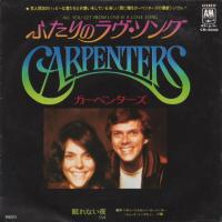 Carpenters: All You Get From Love Is a Love Song/Eve Japan single