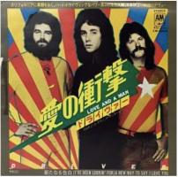 Driver: Love and a Man Japan 7-inch