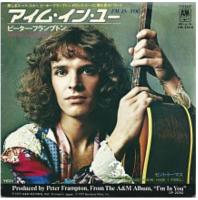 Peter Frampton: I'm In You/St. Thomas (Don't You Know How I Feel) Japan single