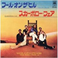 Sergio Mendes & Brasil '66: Fool On the Hill/Scarborough Fair Japan single