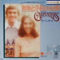Carpenters: Bless the Beasts and Children/Help Japan single