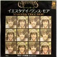 Carpenters: Yesterday Once More Japan 7-inch