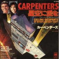 Carpenters: Calling Occupants Of Interplanetary Craft/Mr. Guder Japan single