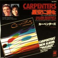 Carpenters: Calling Occupants Of Interplanetary Craft Japan 7-inch
