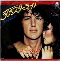 Cory Wells: Starlight Japan 7-inch