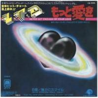 L.T.D.: Never Get Enough Of Your Love/Make Someone Smile, Today! Japan single