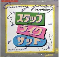 Quincy Jones: Stuff Like That Japan 7-inch