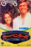 Carpenters: Big Star! Japan cassette album