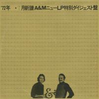 A&M New LP Digest Vol. 1 Japan vinyl album