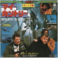 Billy Preston: My Country Tis Of Thee/Outa Space Japan single