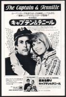 Captain & Tennille: Love Will Keep Us Together Japan ad