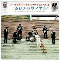 Herb Alpert  the Tijuana Brass: Casino Royale/Mame/A Banda/The Happening Japan EP