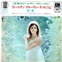 Claudine Longet: The Look Of Love Japan 7-inch