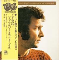 Herb Alpert & the Tijuana Brass: The Maltese Melody Japan 7-inch E.P.