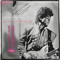 Jesse Johnson: Love Struck/Do Yourself a Favor Japan 7-inch