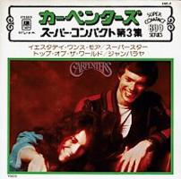 Carpenters: Yesterday Once More/Superstar/Top Of the World/Jambalaya Japan E.P.