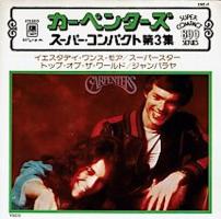 Carpenters: Yesterday Once More Japan 7-inch E.P.