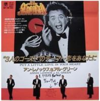 Al Green & Annie Lennox/Natalie Cole: Put a Little Love In Your Heart/The Christmas Song Japan single