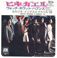 Sergio Mendes & Brasil '66: The Frog/Watch What Happens Japan single