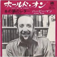 Herbie Mann: Hold On, I'm Comin Japan 7-inch