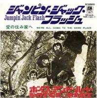 Tommy Boyce & Bobby Hart: Jumpin' Jack Flash/We're All Going to the Same Place Japan 7-inch