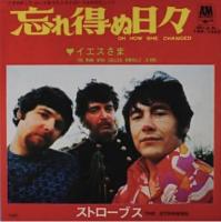 Strawbs: Oh How She Changed/The Man Who Called Himself Jesus Japan single
