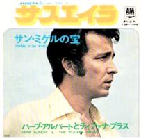 Herb Alpert & the Tijuana Brass: Zazueira/Treasure Of San Miguel Japan 7-inch