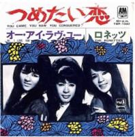 Ronettes: You Came, You Saw, You Conquered/Oh, I Love You Japan 7-inch