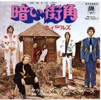 Flying Burrito Brothers: Dark End Of the Street/Wheels Japan single