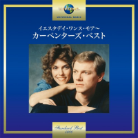 Carpenters: 20th Century Masters Japan CD album