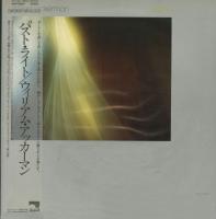 William Ackerman: Past Light Japan vinyl album