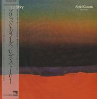 Liz Story: Solid Colors Japan vinyl album