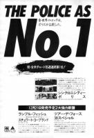 Police: Synchronicity Japan ad