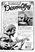 Dennis Coffey: Goin' For Myself Japan ad