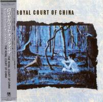 Royal Court of China Japan vinyl album