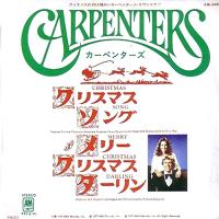 Carpenters: Christmas Song Japan 7-inch