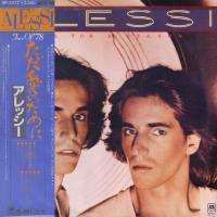 Alessi: All For a Reason Japan vinyl album