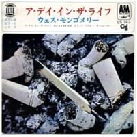 Wes Montgomery: A Day In the Life Japan 7-inch E.P.