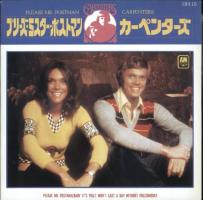 Carpenters: Please Mr. Postman Japan 7-inch E.P.